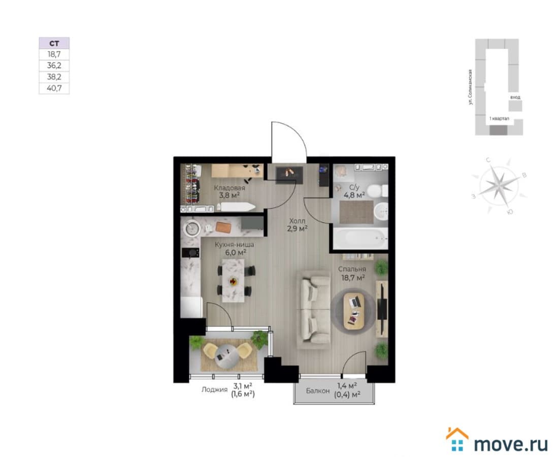 студия, 40.7 м²