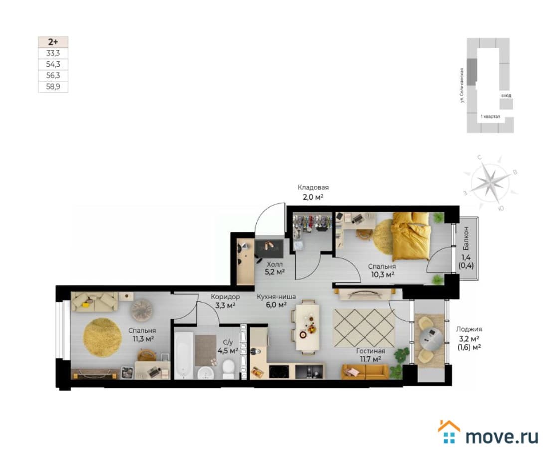 2-комн. квартира, 57.5 м²
