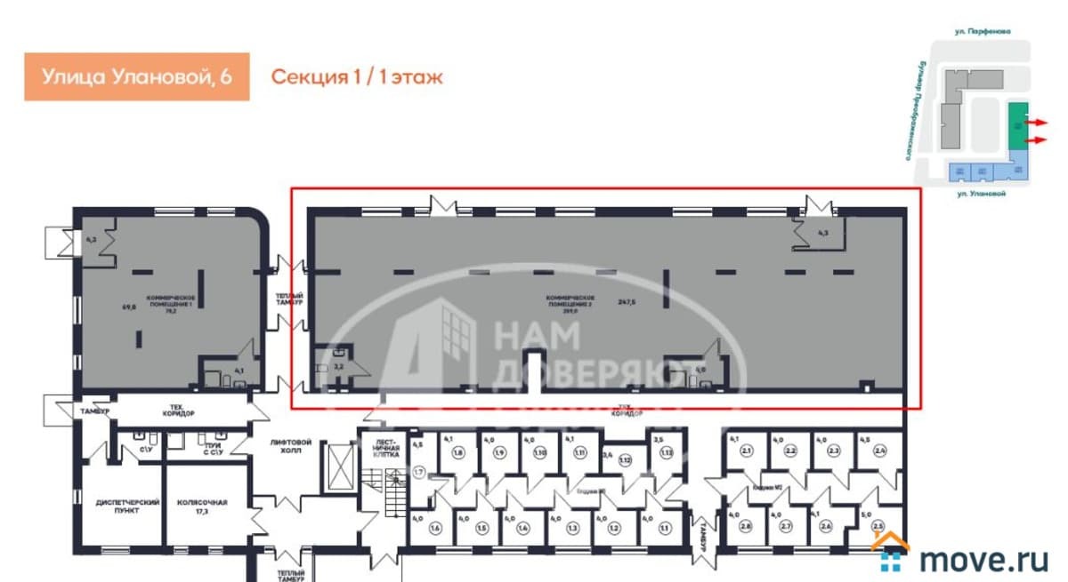 свободного назначения, 259 м²