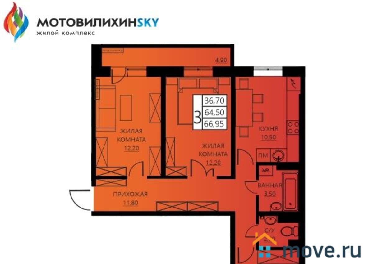 3-комн. квартира, 66.95 м²