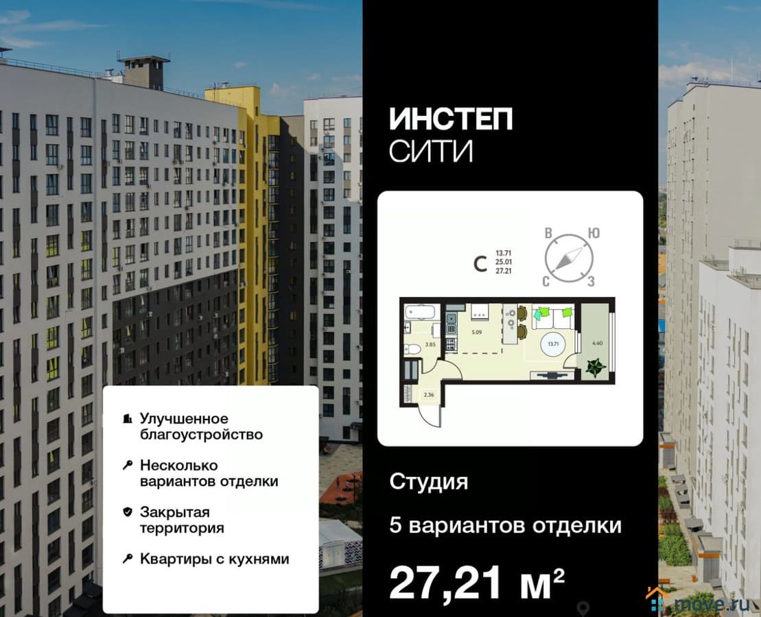 студия, 27.21 м²