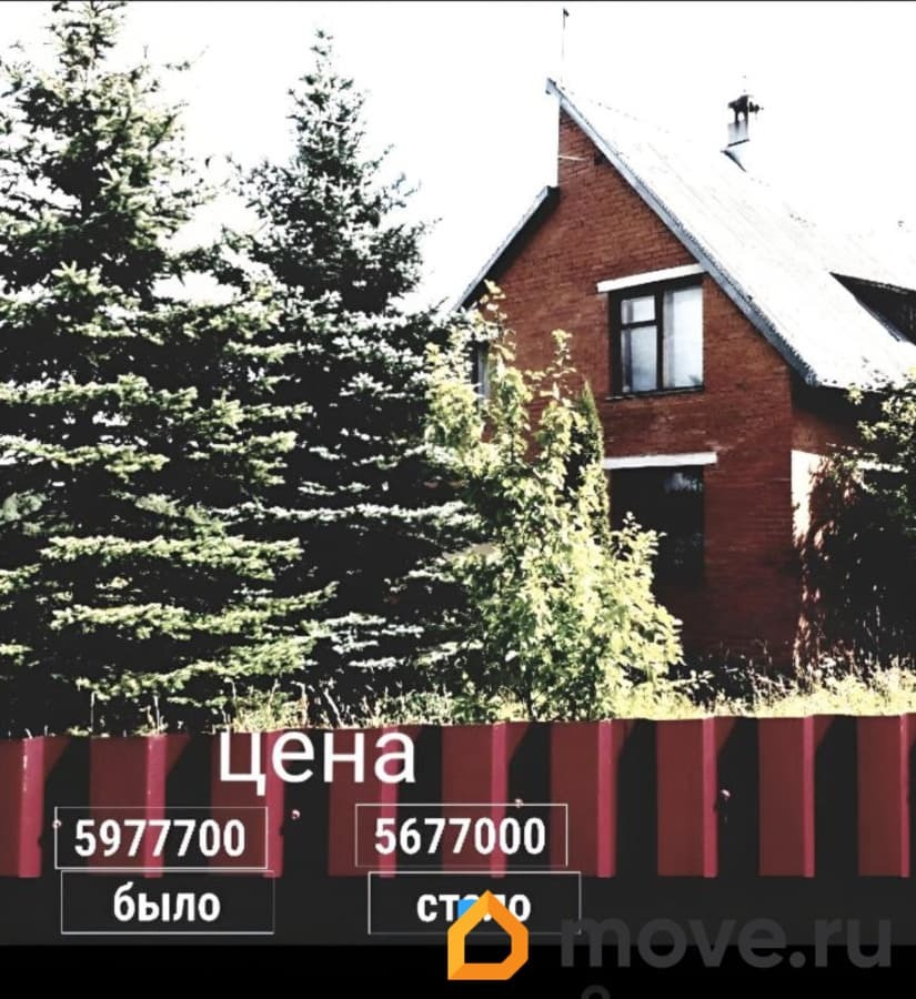 дом, 160 м², 30 соток