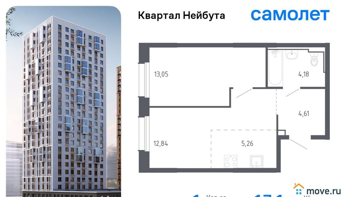1-комн. квартира, 39.94 м²