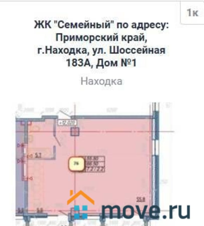 3-комн. квартира, 73.7 м²