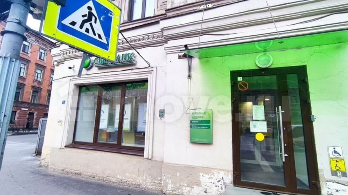 свободного назначения, 141.7 м²