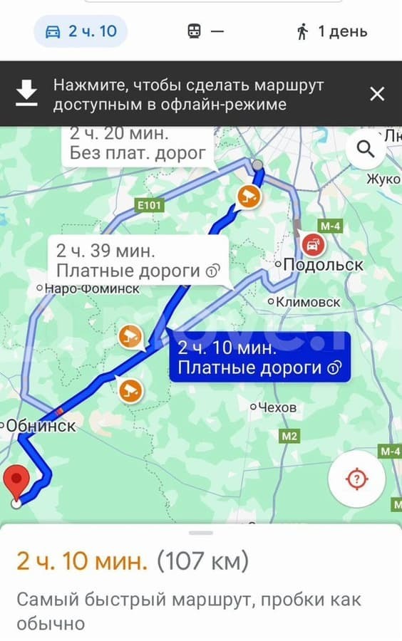 земля с/х назначения, 12 соток