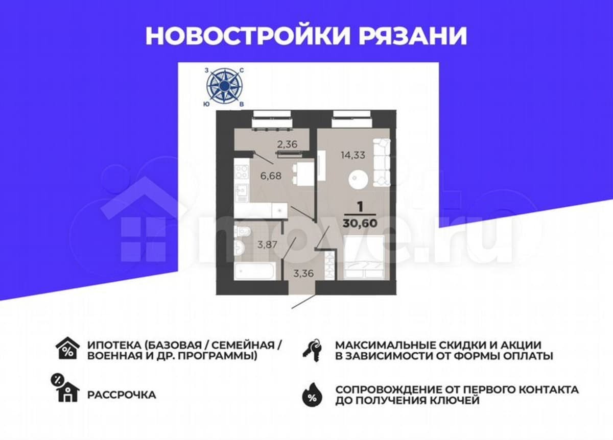 1-комн. квартира, 29.4 м²