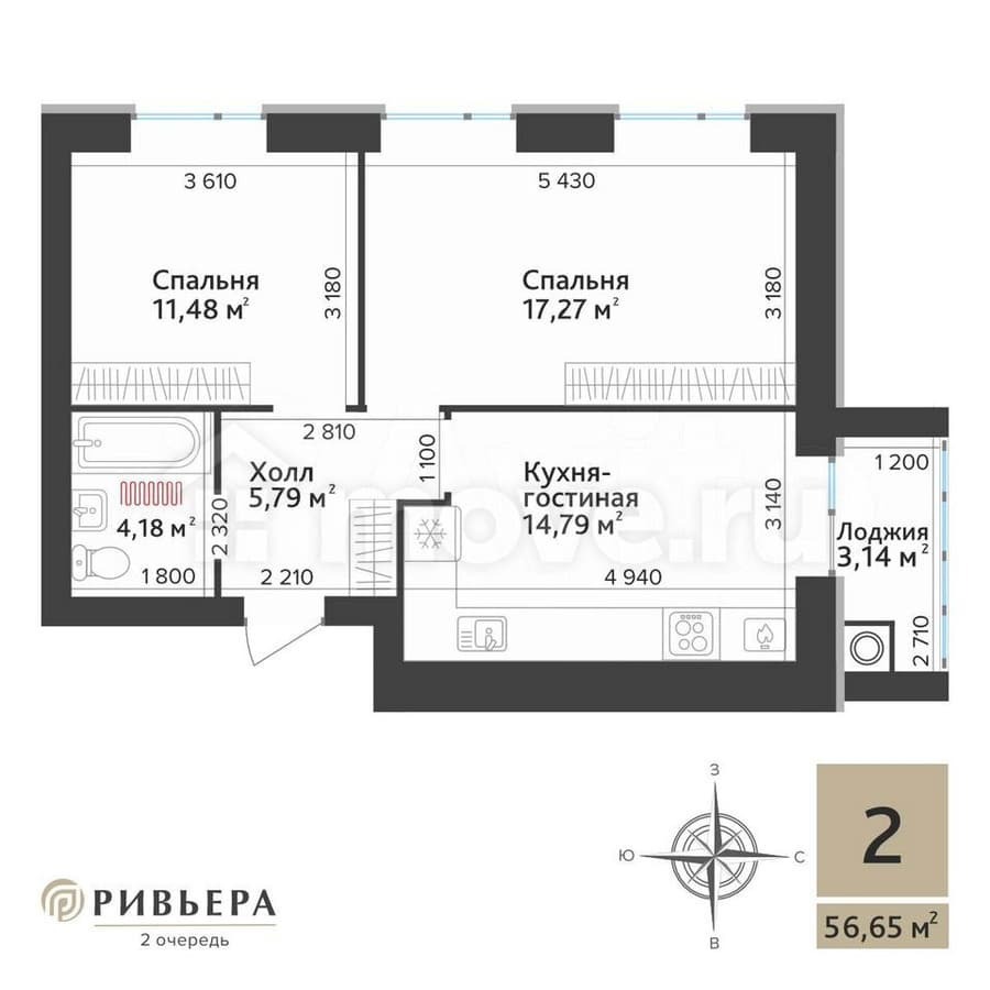 2-комн. квартира, 55.1 м²
