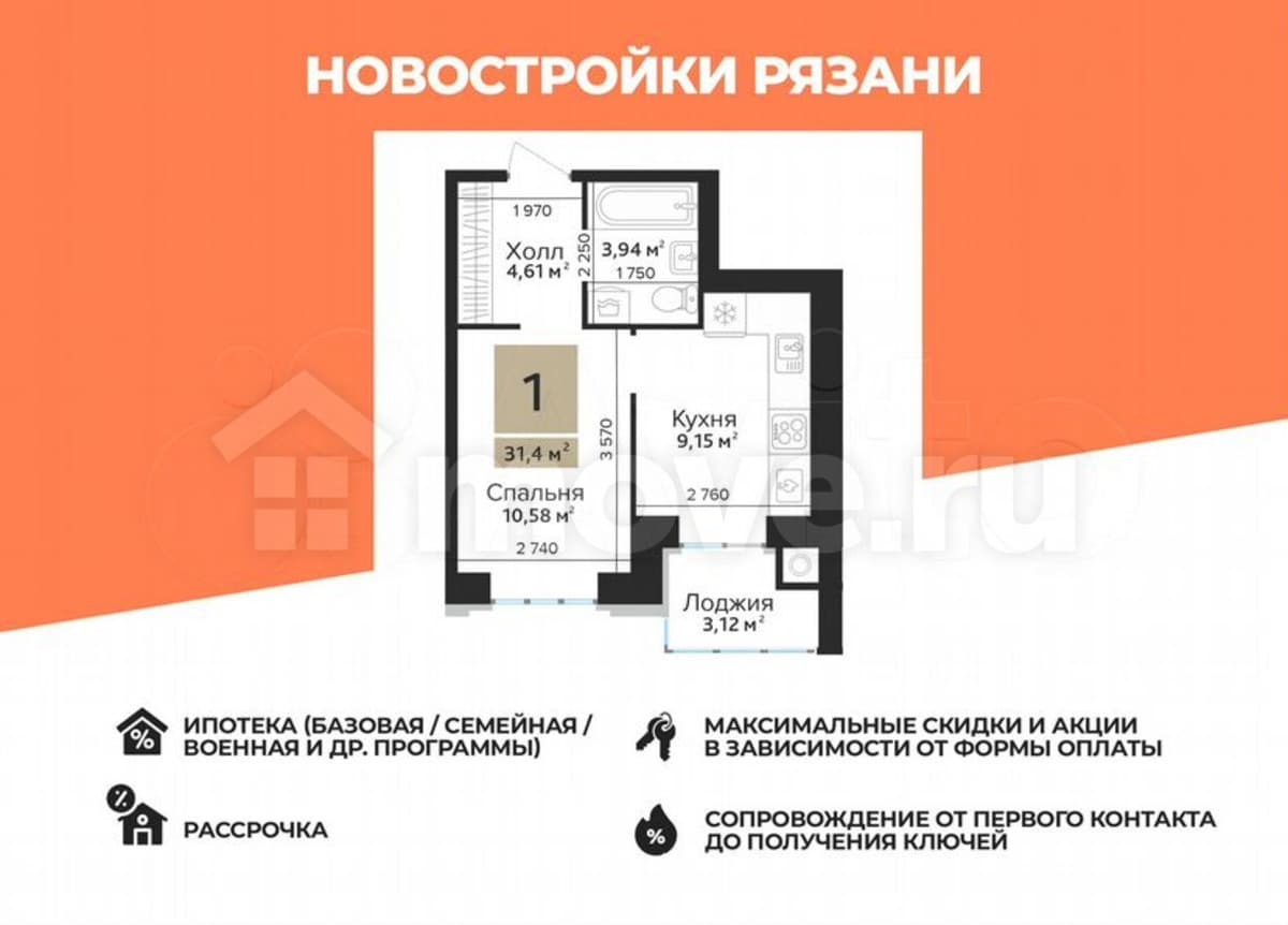 1-комн. квартира, 29.8 м²