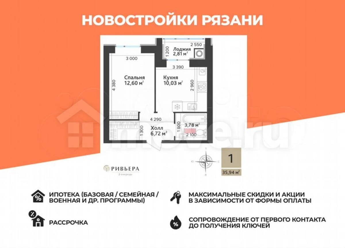 1-комн. квартира, 34.5 м²