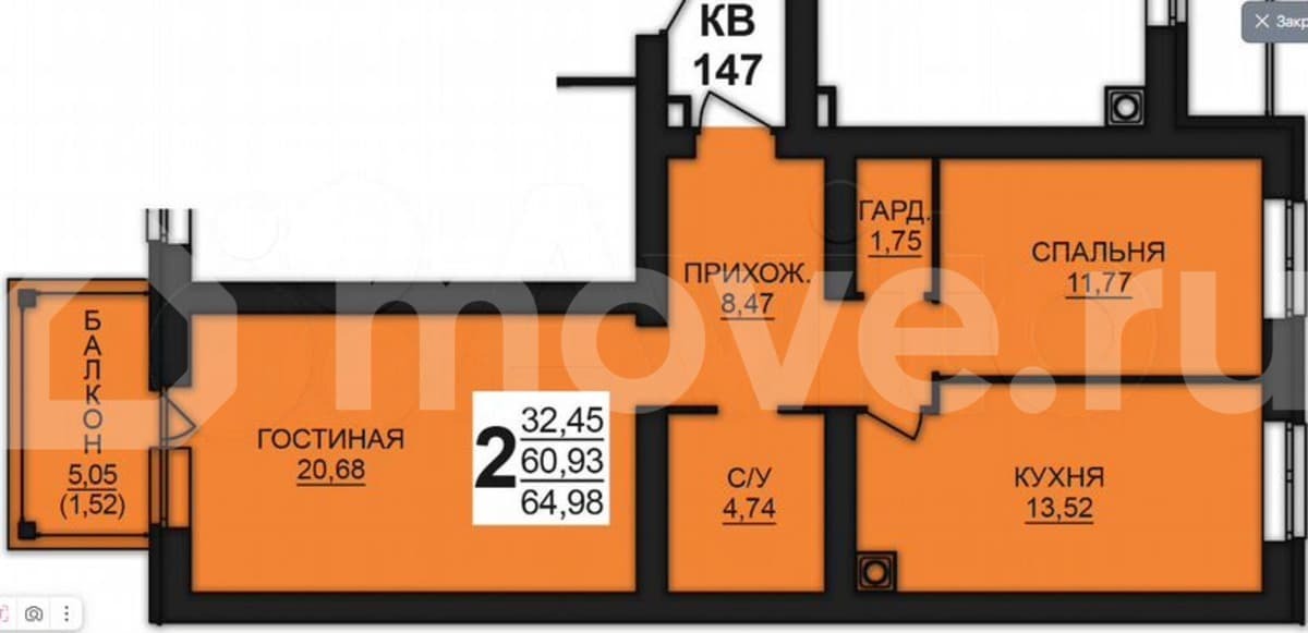 2-комн. квартира, 65 м²