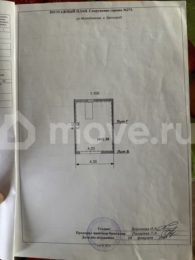 гараж, 25 м²