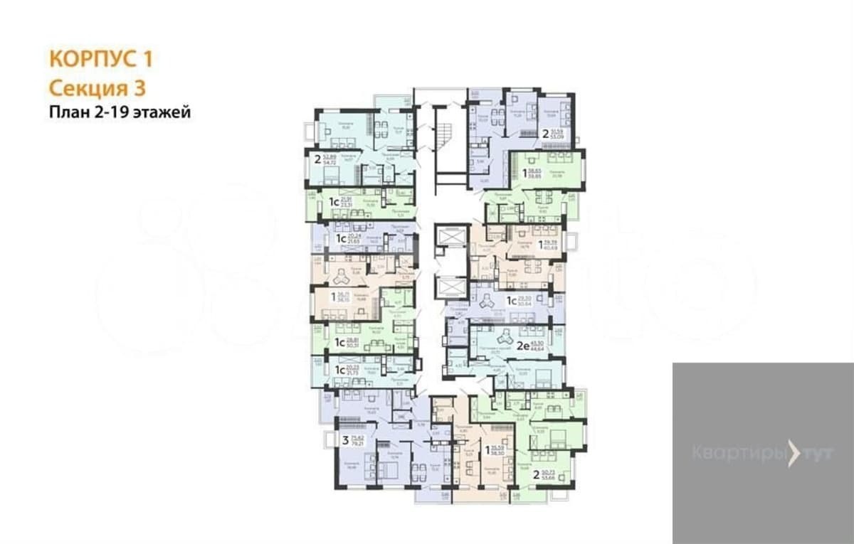2-комн. квартира, 53.1 м²