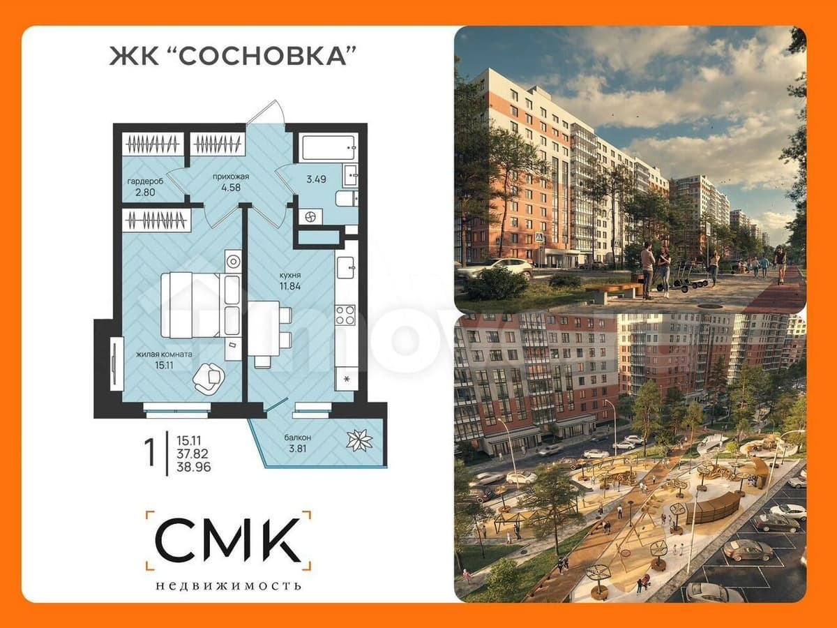 1-комн. квартира, 39 м²