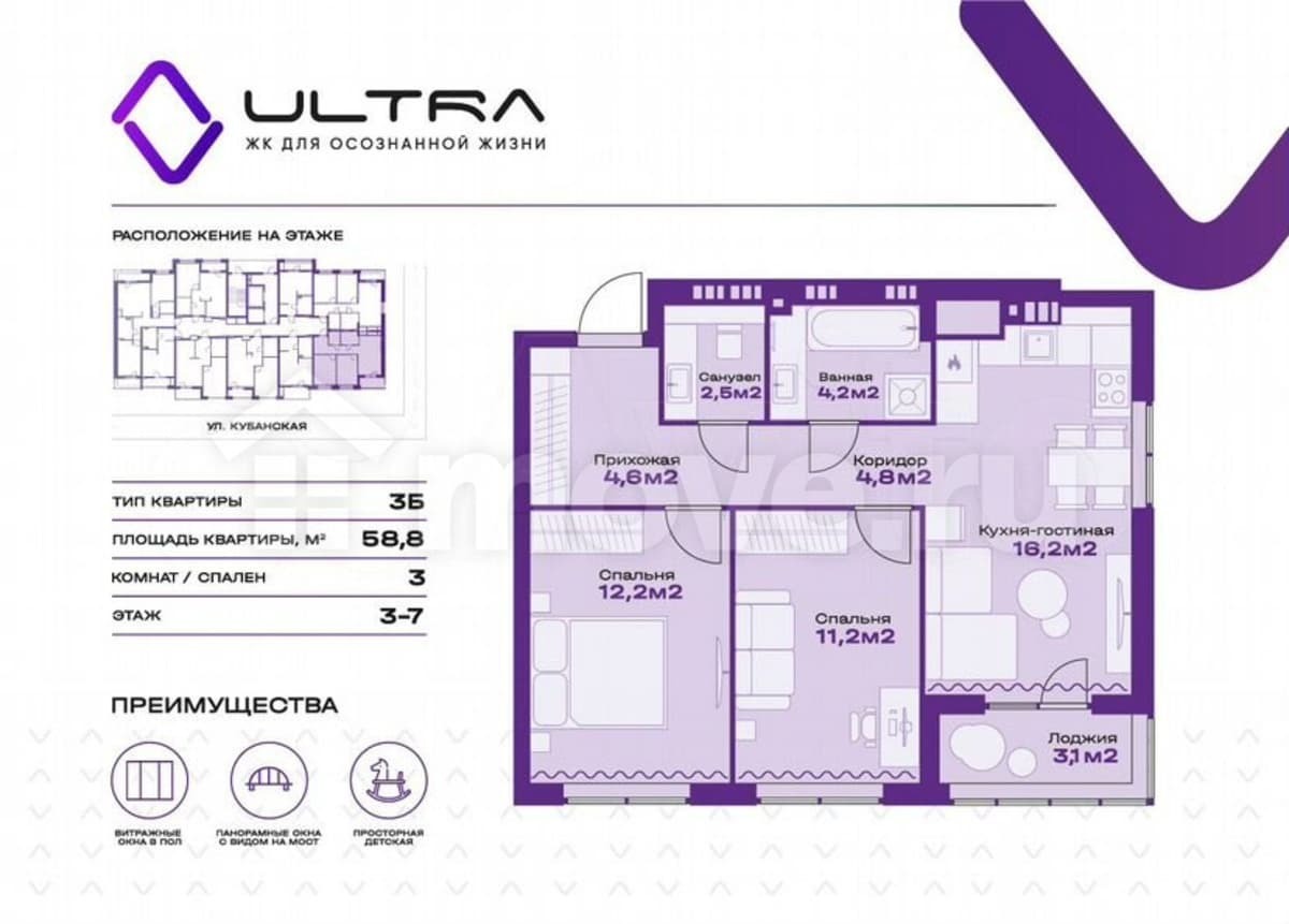 3-комн. пентхаус, 58.8 м²