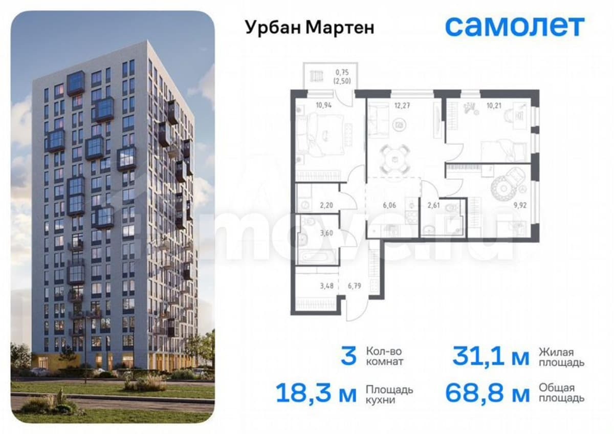 3-комн. квартира, 68.8 м²