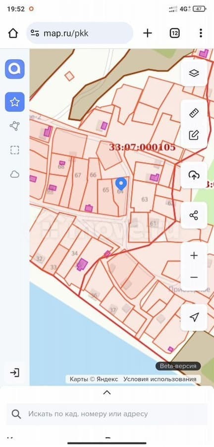 земля с/х назначения, 7.3 сотки