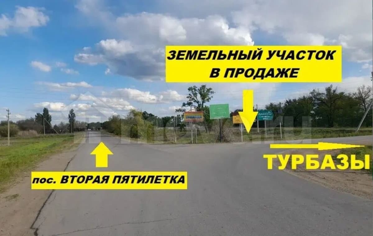земля под ИЖС, 13 соток