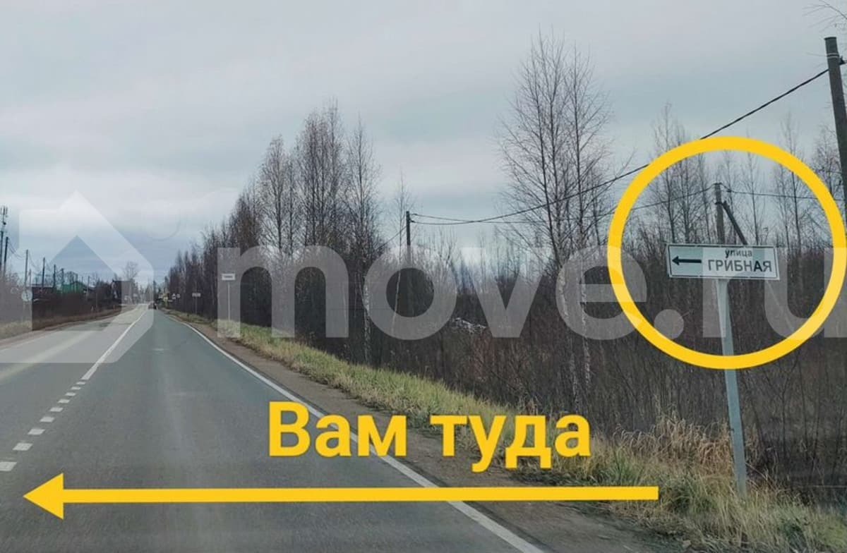 земля под ИЖС, 11 соток