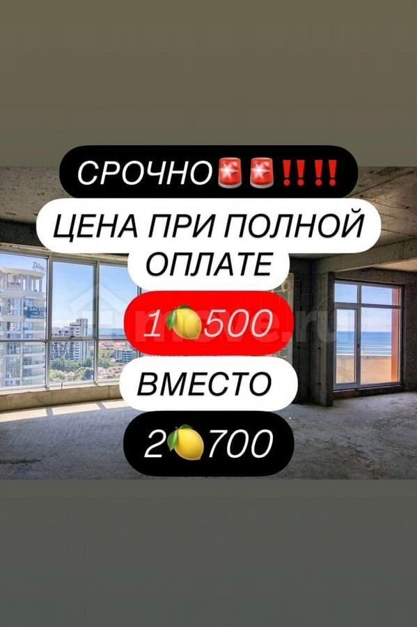 1-комн. квартира, 45 м²