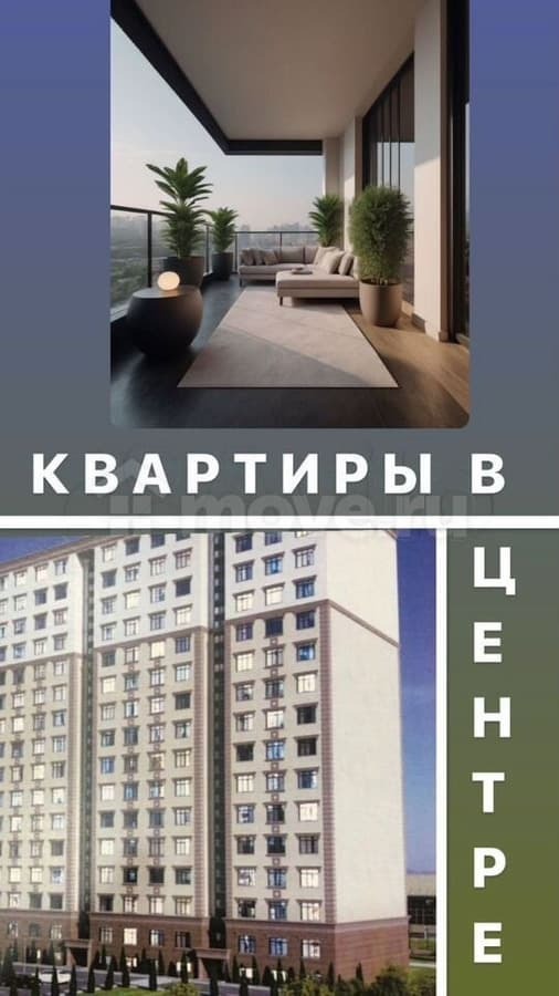1-комн. квартира, 65 м²