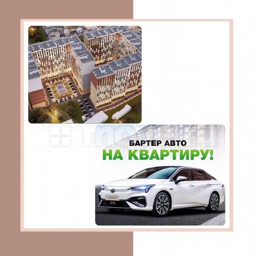 1-комн. квартира, 49 м²