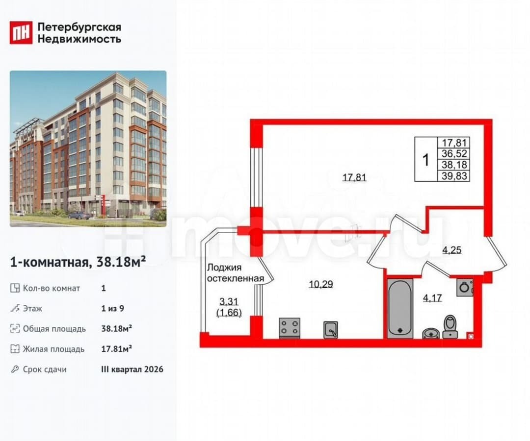 1-комн. квартира, 38.2 м²