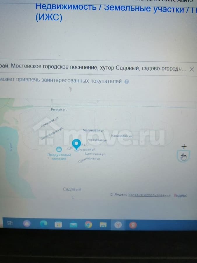 земля под ИЖС, 8 соток