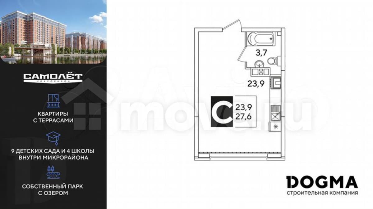 студия, 27.6 м²
