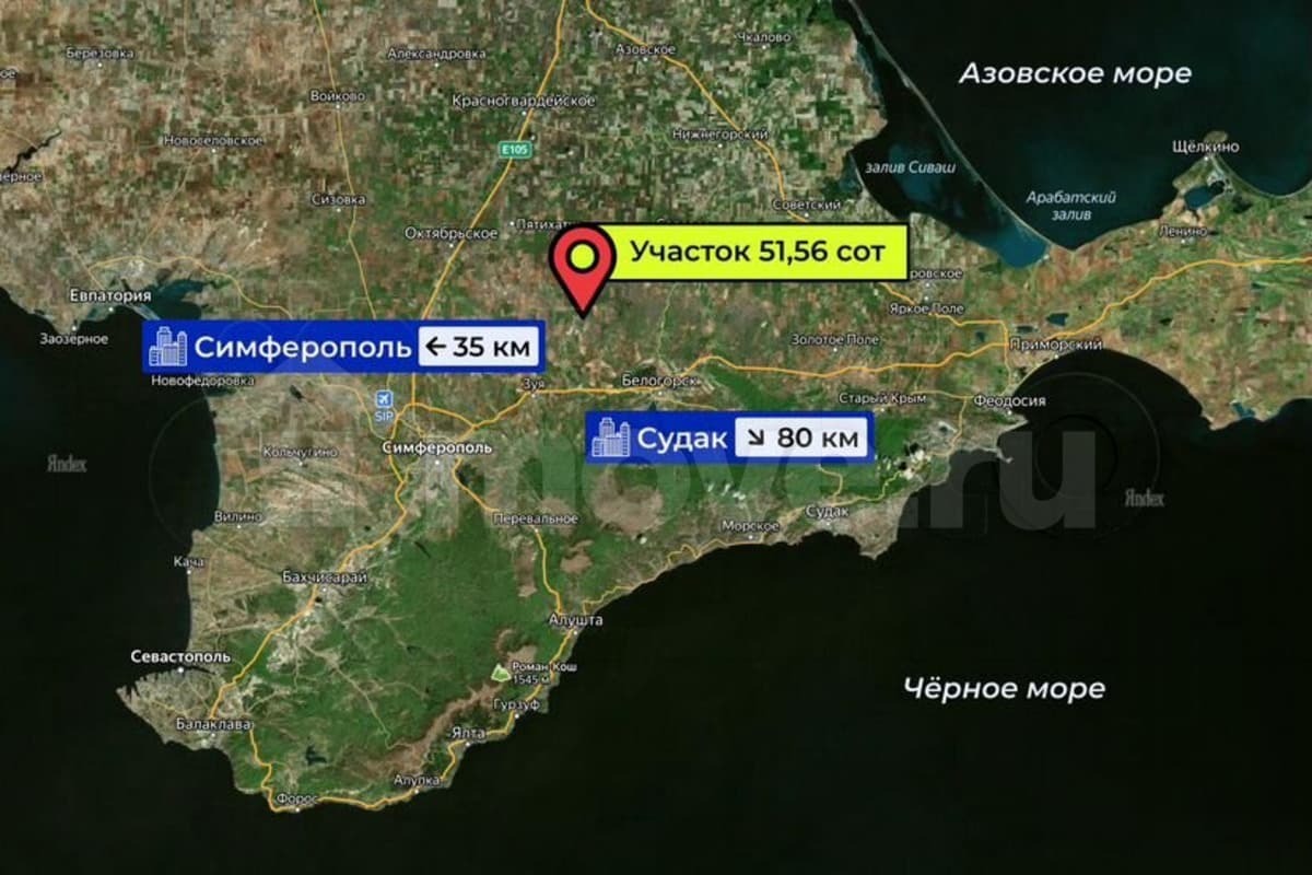 земля с/х назначения, 0.52 га