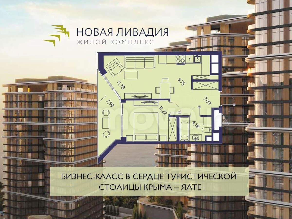 2-комн. квартира, 51.6 м²