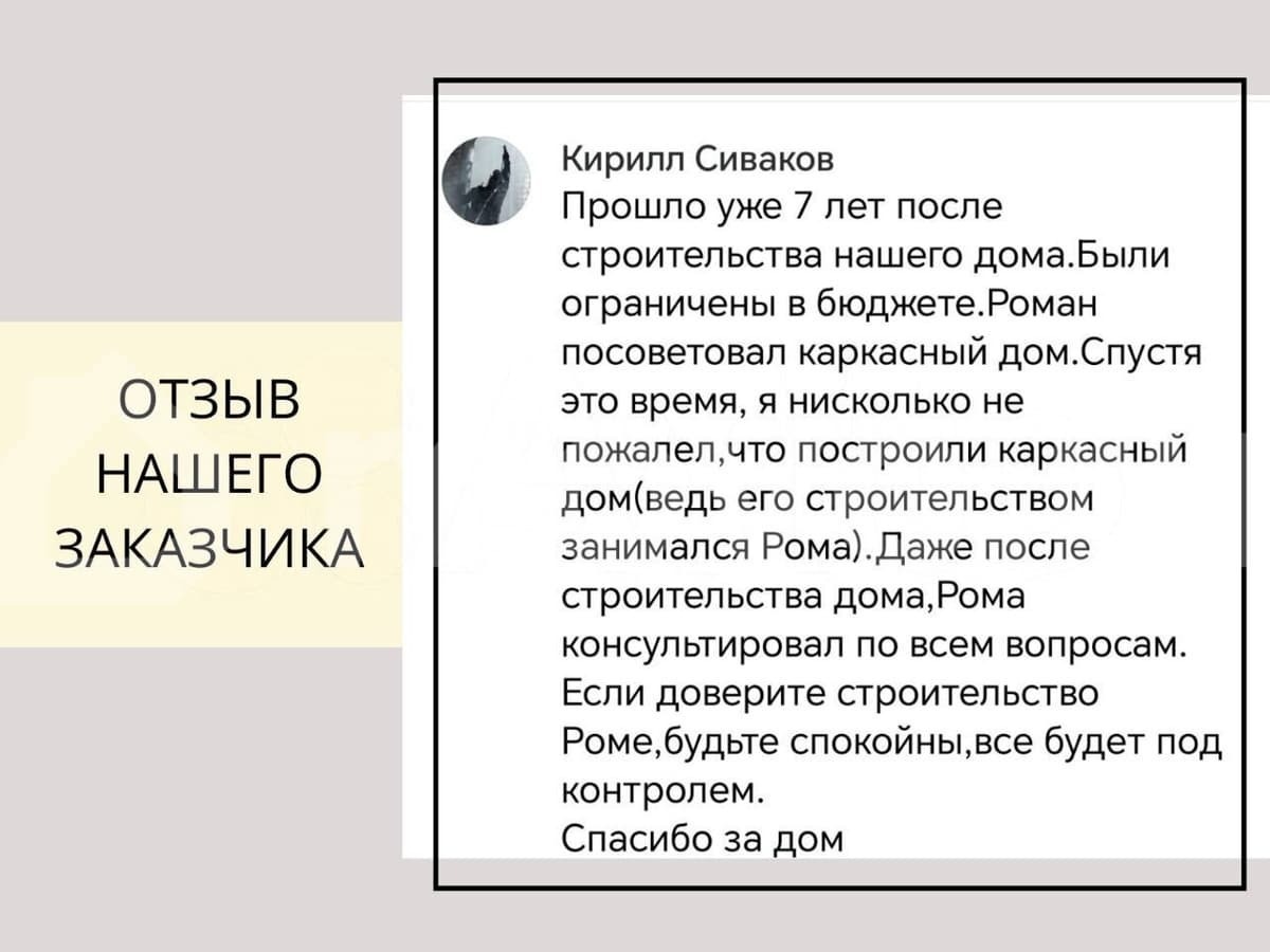 дом, 112 м², 10 соток