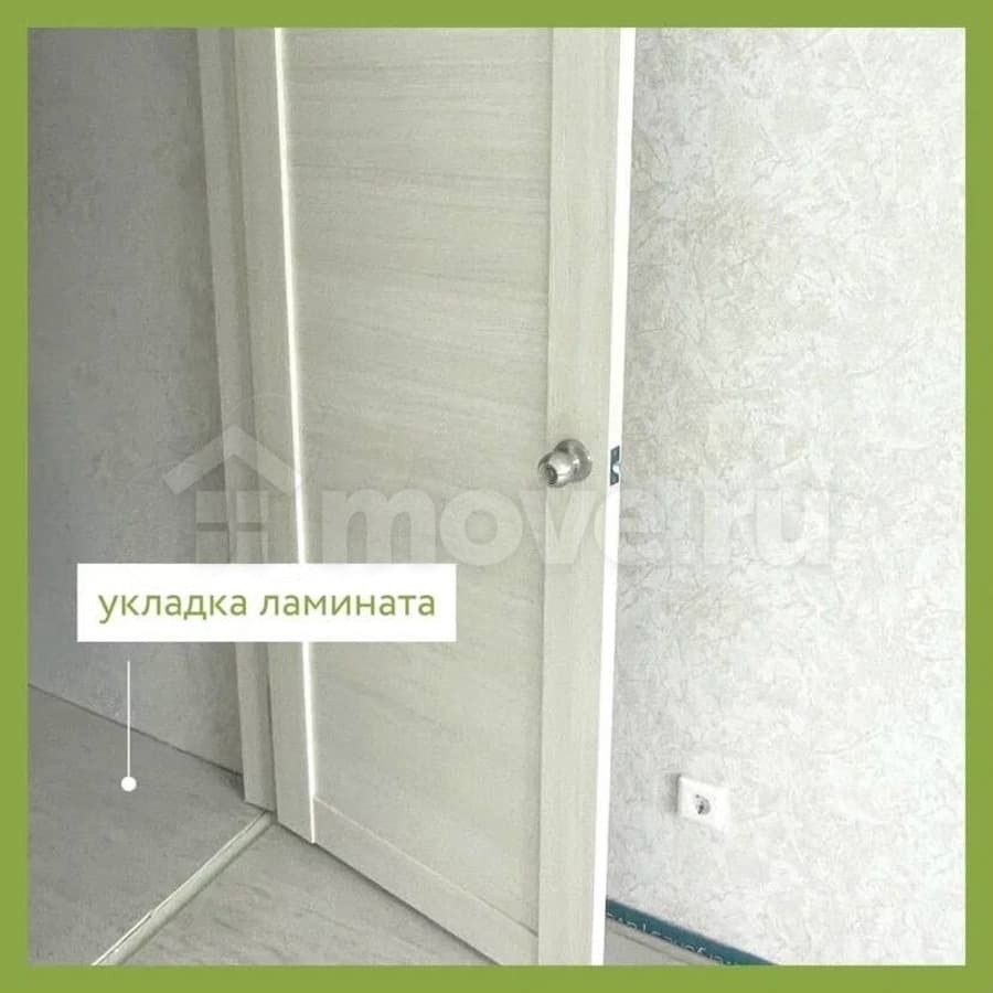 3-комн. квартира, 54.8 м²