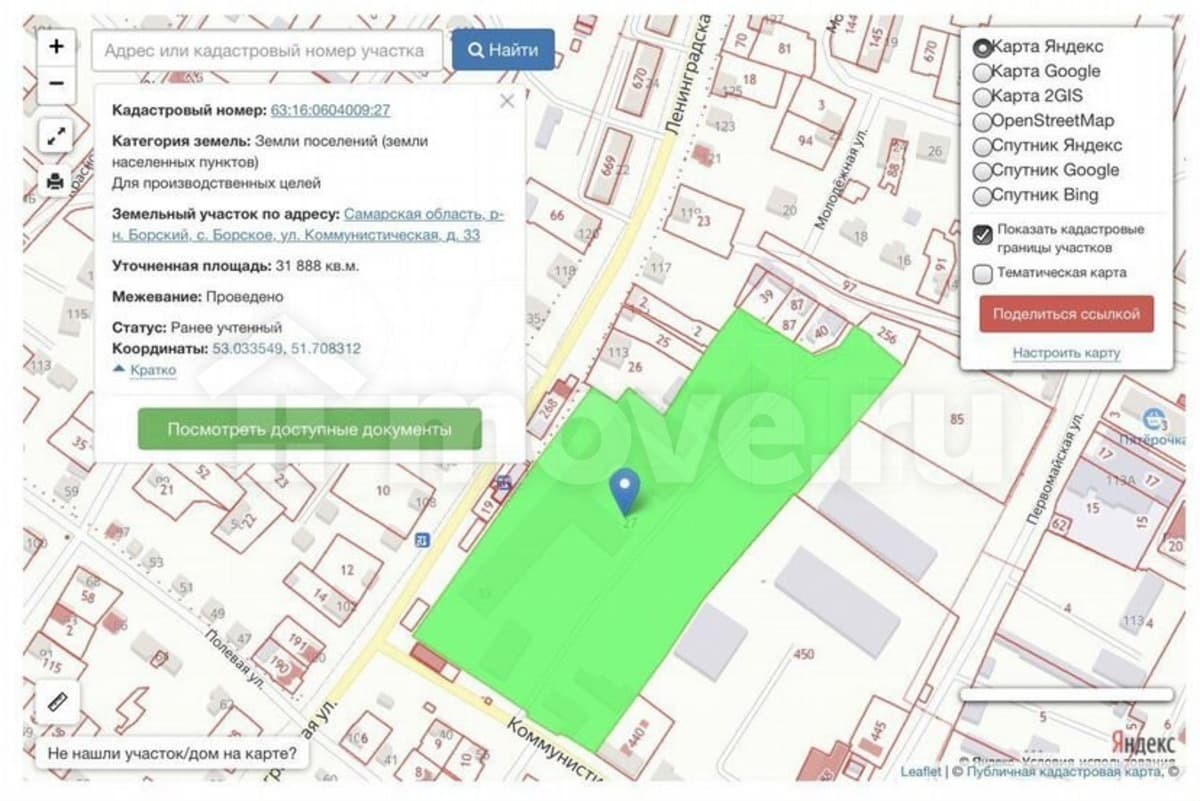 земля промышленного назначения, 3.19 га