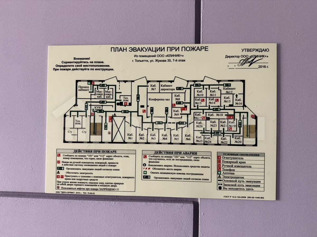 свободного назначения, 600 м²