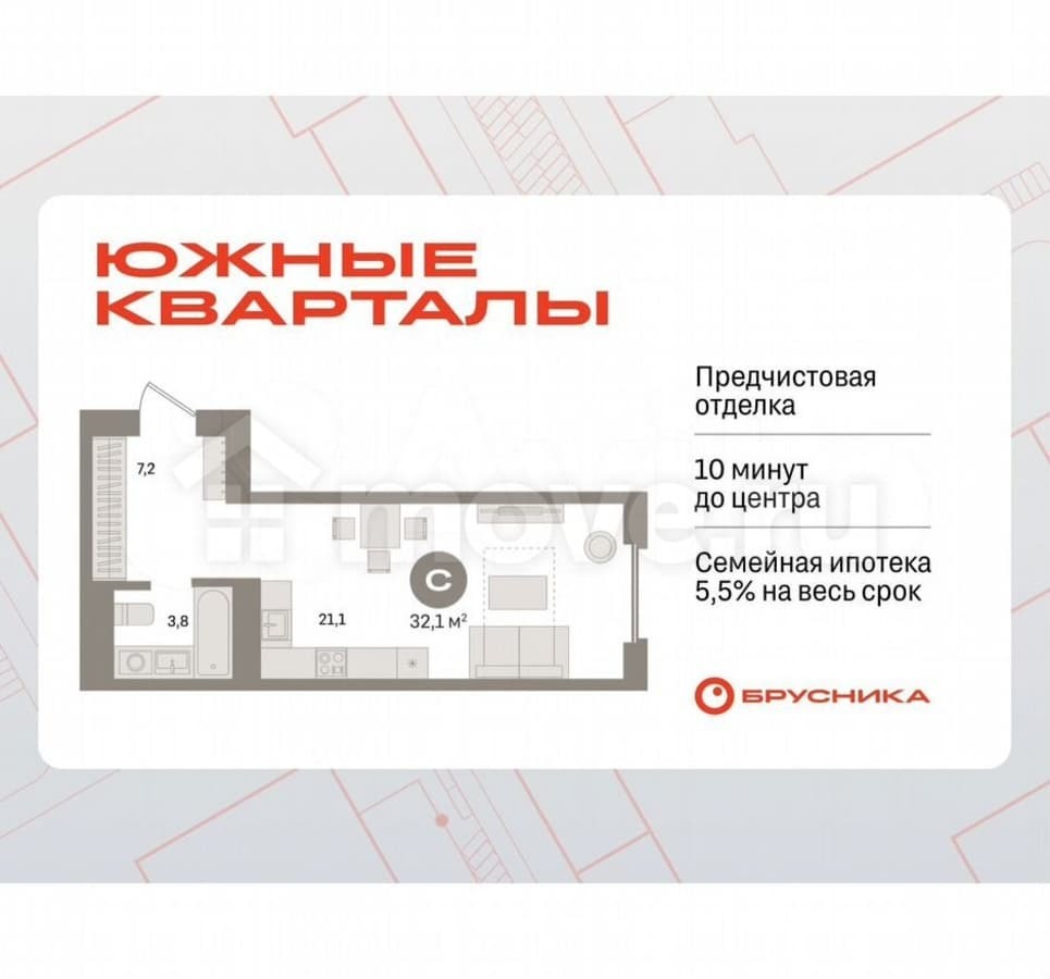 студия, 32.1 м²