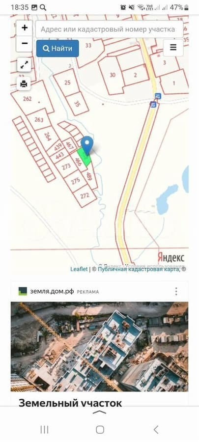 земля под ИЖС, 18 соток