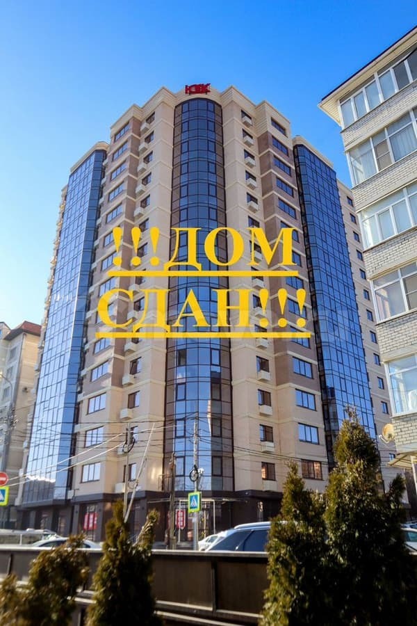 2-комн. квартира, 77.7 м²