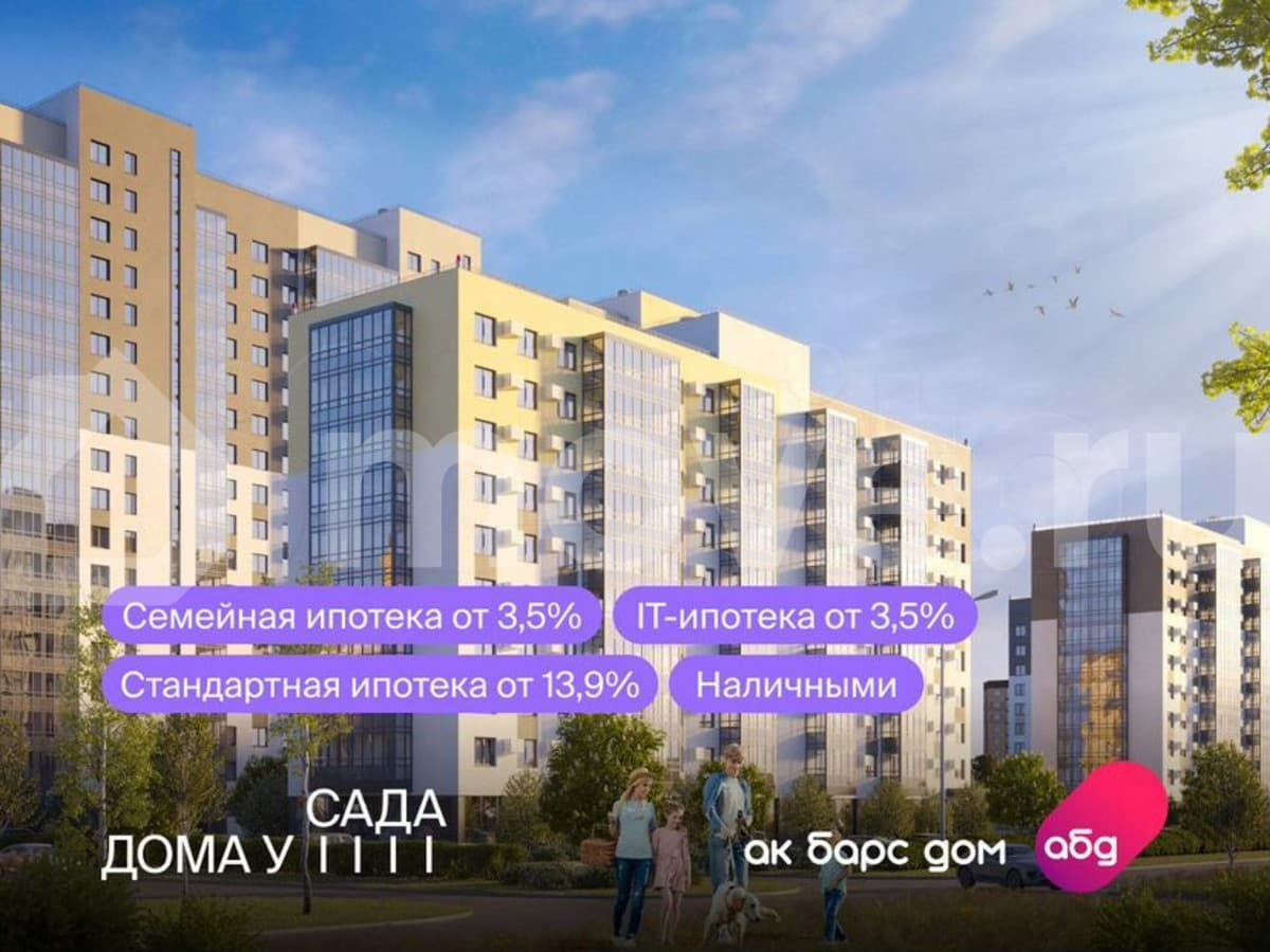 2-комн. квартира, 52.6 м²
