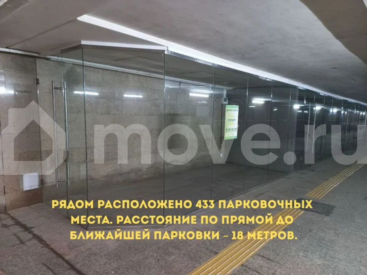 свободного назначения, 6 м²
