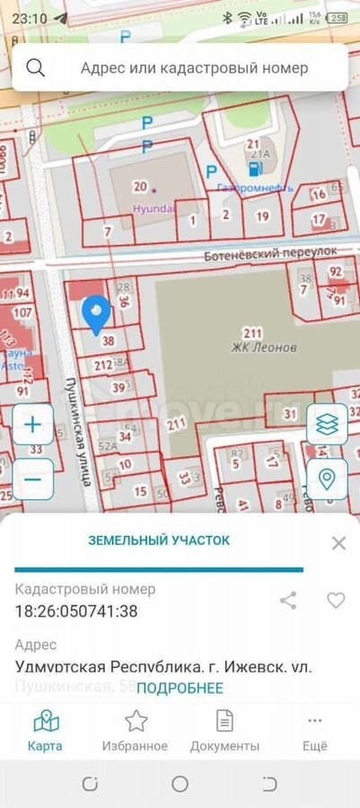 земля под ИЖС, 6.6 сотки