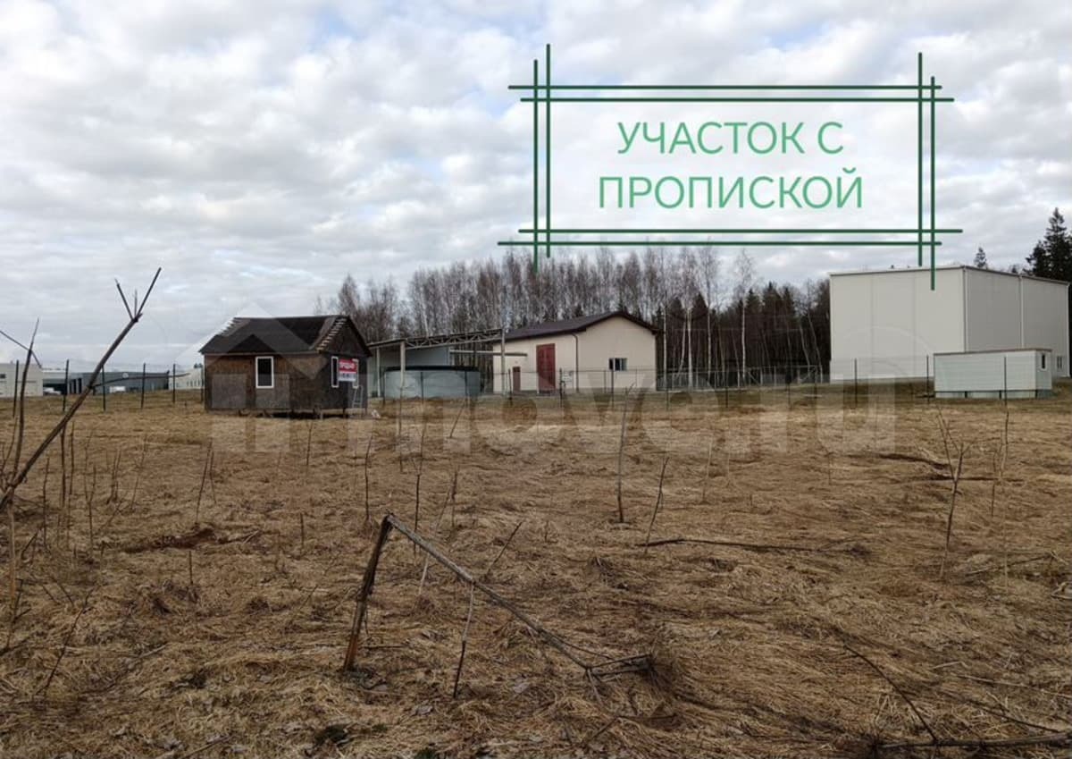дача, 25.5 м², 12.3 сотки