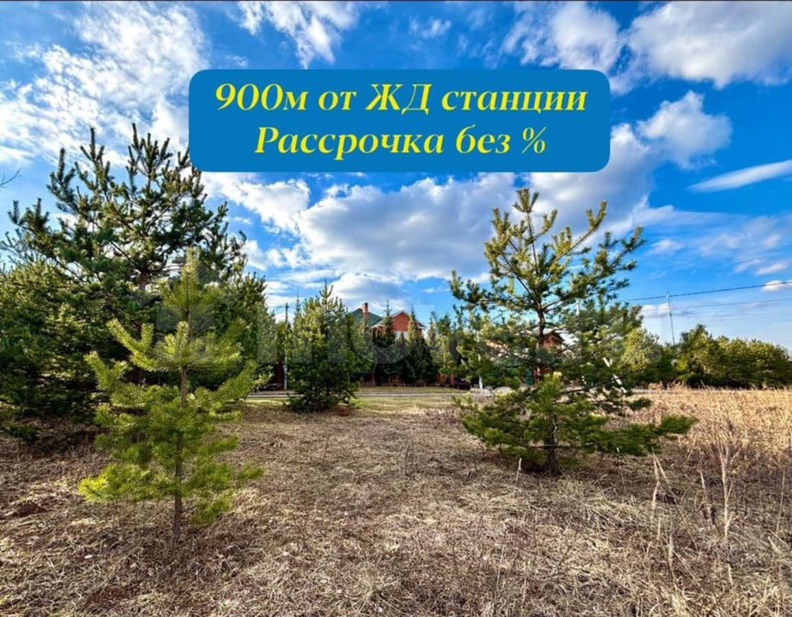 земля под ИЖС, 6.8 сотки