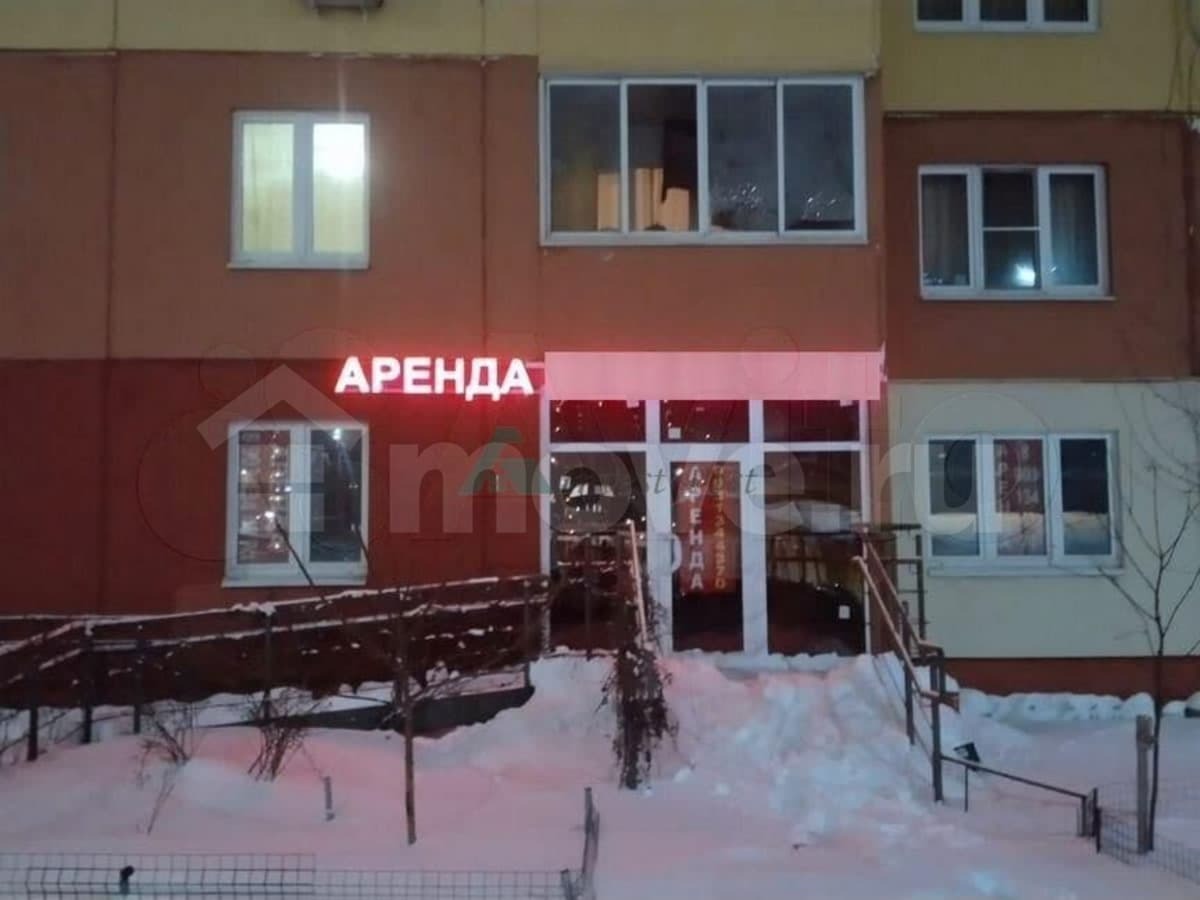 свободного назначения, 97 м²